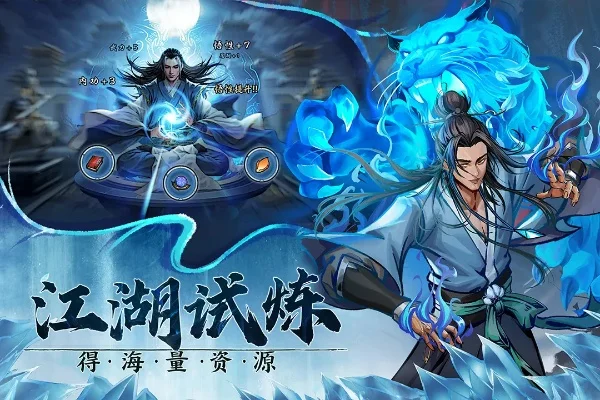 3D武侠手游排行榜：天天武侠领衔，十大热门游戏盘点