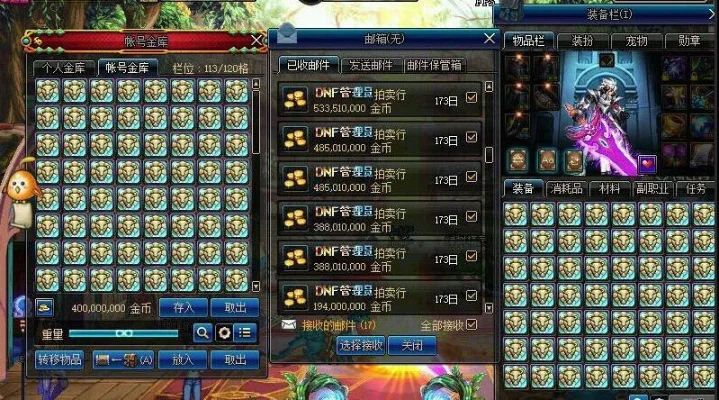 DNF土豪哥时装搭配与技能解析