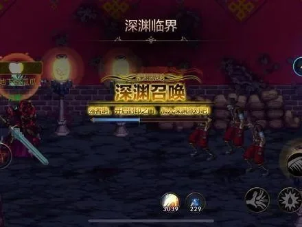 DNF手游深渊模式开启攻略详解