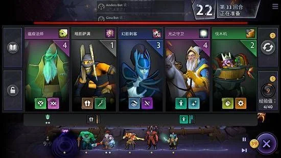 Dota2自走棋手游《刀塔霸业》介绍及未推出Dota2手游原因分析