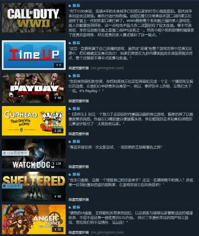 Steam宝藏游戏排行榜及热门游戏推荐解析