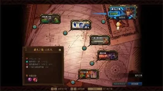DNF异界地下城位置详解指南