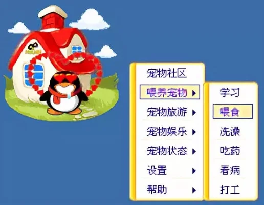 QQ宠物免费成长攻略及豪门少年历险记、宠我一生动物访客游戏攻略汇总