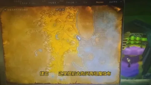WOW工程学图纸获取指南与训练师位置解析