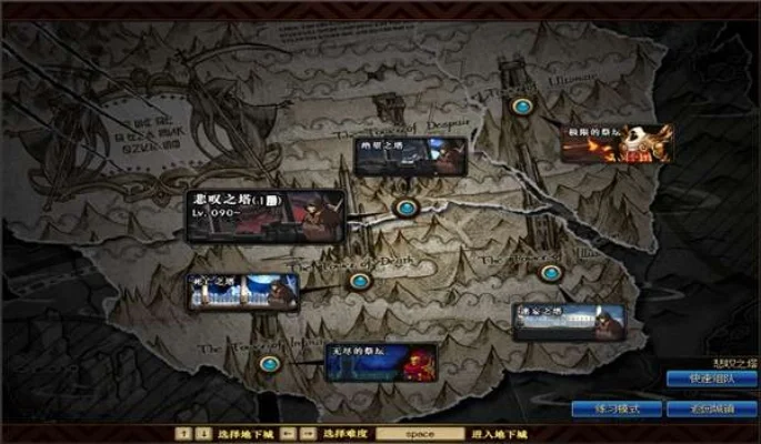 DNF英雄宿命装备获取攻略与掉落地图汇总