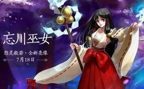 DNF巫女桔梗宠物升级攻略：周年活动获取与属性提升