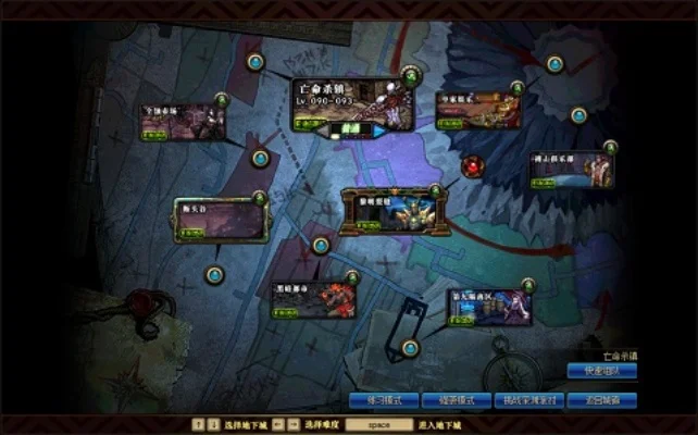 DNF暗黑城进入攻略详解