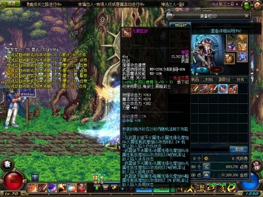 DNF70版本史诗武器大全及最强职业武器排行指南