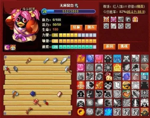 Q宠大乐斗经脉系统全解析
