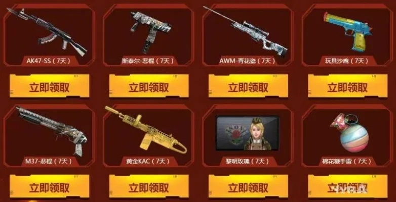 CF神枪节活动盘点：绝版枪械与精彩活动回顾