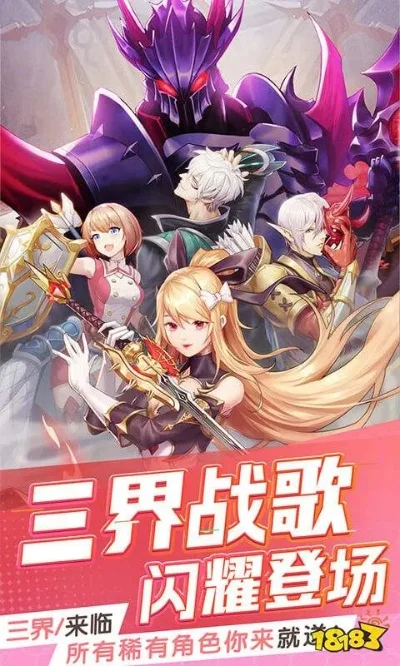 2025年宅男游戏排行榜网游　2025年宅男游戏排行榜网游有哪些
