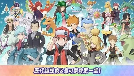 2025年神奇宝贝所有版本游戏　2025年神奇宝贝所有版本游戏大全