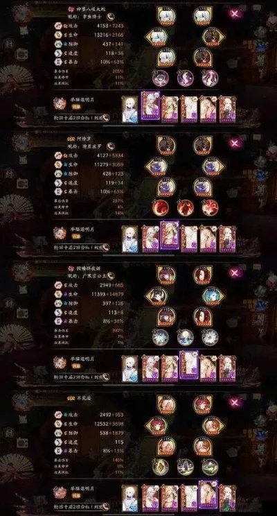 2025年阴阳师魂十攻略　阴阳师魂十2021