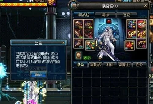 dnf镇魂武器是什么版本　dnf镇魂武器是什么版本的