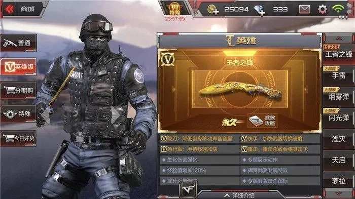 2025年王者之魄觉醒需要多少宝石　2025年王者之魄觉醒需要多少宝石够用