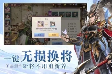 三国游戏可以招降武将的叫什么游戏　三国游戏可以招降武将的叫什么游戏有专武