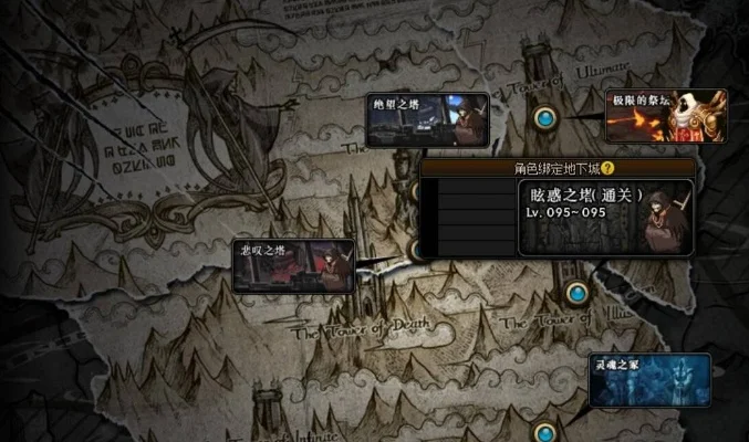 2025年dnf地狱难度怎么解锁　dnf改版后地狱之路