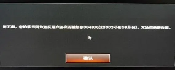 cf十年解封申诉百分之百　cf号十年解封