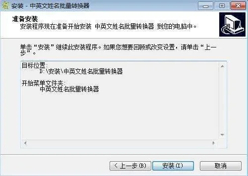 中英文转换器语音　中文英语转换器语音