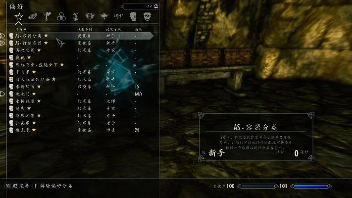上古卷轴5灵魂大小　上古卷轴5灵魂大小怎么分