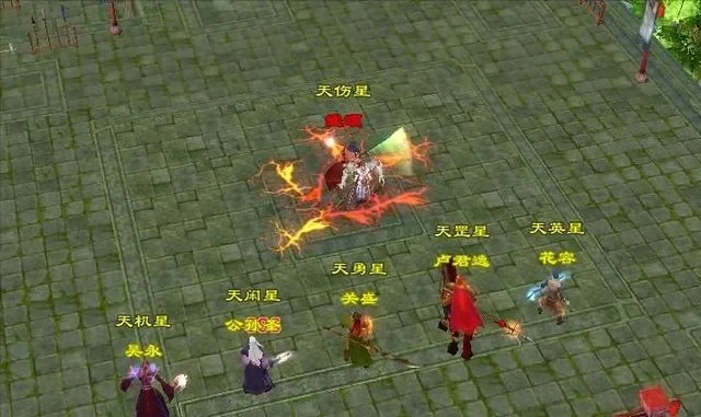 天龙八部杀星关胜　天龙八部杀星关胜技能