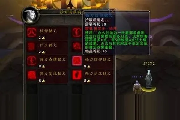 占星者声望怎么开　占星者声望怎么开启