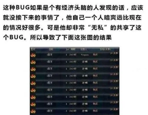 史上最多bug游戏排行榜　超多bug的游戏