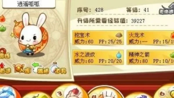 洛克王国手游学院呱呱解析：修炼与实力解析
