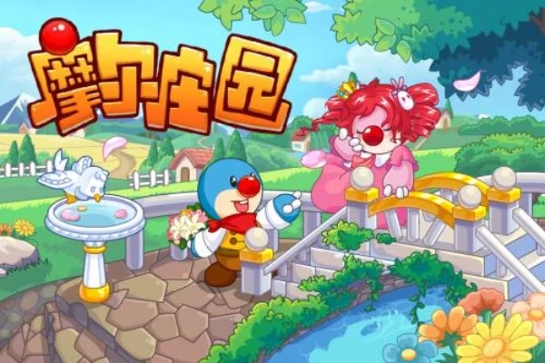 摩尔庄园游戏名解析大全