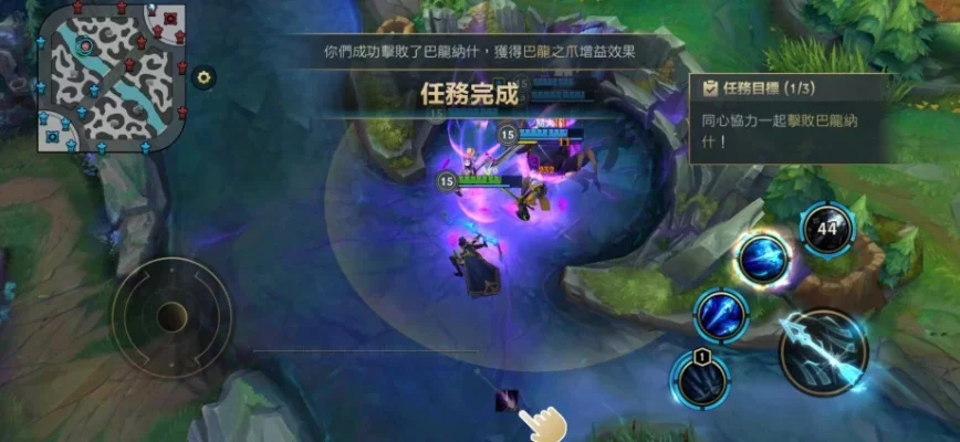 英雄联盟手游大魔王任务攻略汇总