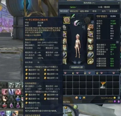 永恒之塔烙印任务攻略详解