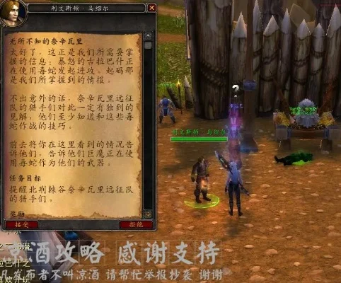 布温巴之魂任务攻略全解析