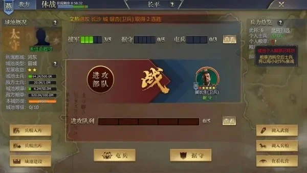 战国时代游戏攻略大全：新手指南与高级技巧