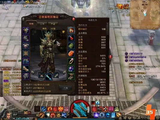 斗战神神将重枪59装备解析与高阶攻略