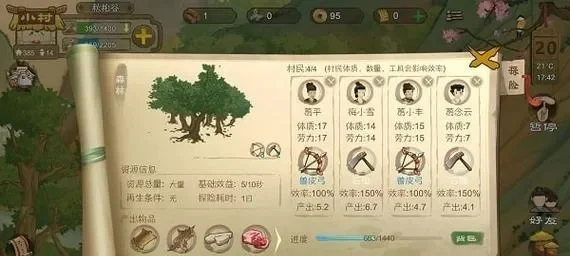 桃源记夜间活动攻略：人形敌人打法与出行指南
