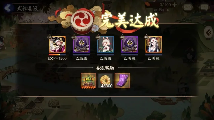 式神委派任务攻略：提升达成率与解锁隐藏任务技巧