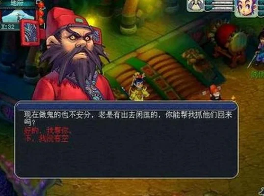 梦幻西游衙役任务探案攻略详解
