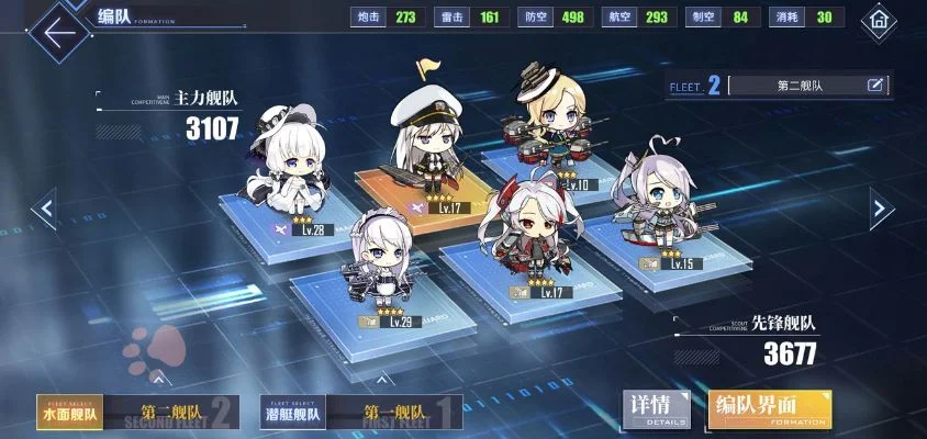 碧蓝航线特殊触摸开启与操作指南