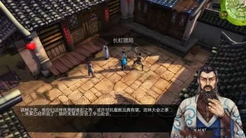 武林群侠传手游攻略解析：无极山庄、逆水寒、侠客风云传手机版详解
