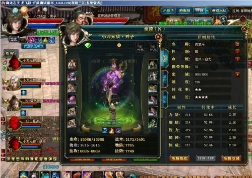 御龙在天精神羽扇后期，御龙在天怎么玩不了