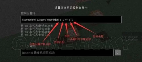 我的世界生存模式指令与攻略详解