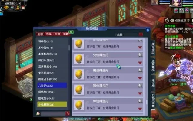 梦幻西游炼丹炉玩法详解与技巧总结