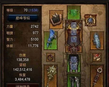 暗黑破坏神3单机装备获取攻略及电法装备推荐