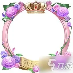 王者荣耀美少女头像框怎么获得_王者荣耀头像框领取