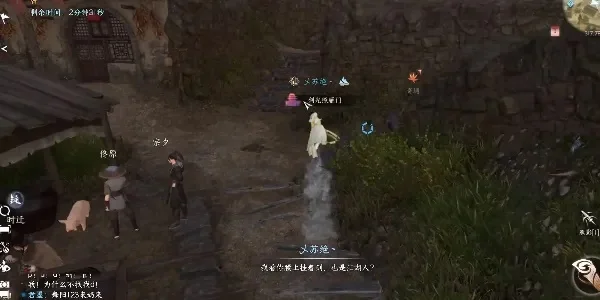 逆水寒手游奇遇任务全攻略指南
