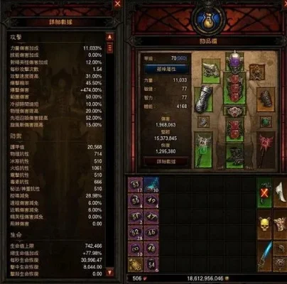 暗黑3野蛮人神装搭配：不朽之王与废土套装指南