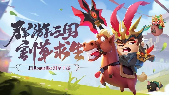 指尖三国系列游戏兑换码汇总及使用指南