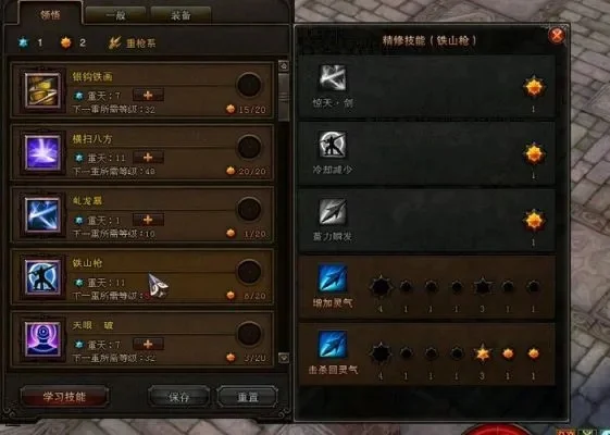 斗战神59级与65级平民攻略：新手到高手之路