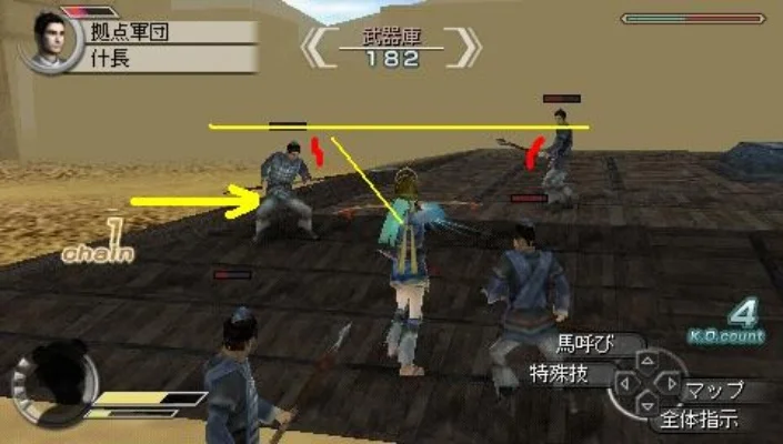 真三国无双5操作技巧全解析