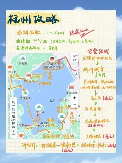 杭州西湖亲子游两日深度攻略